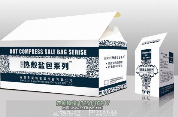 成都包裝廠 成都包裝廠