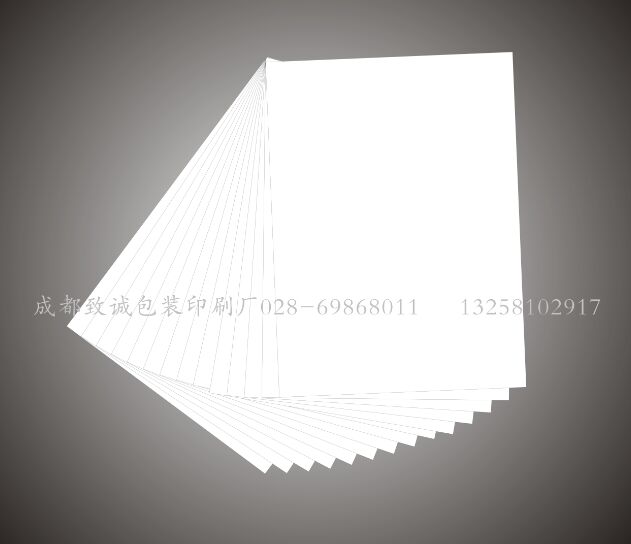 A4打印紙 A4打印紙