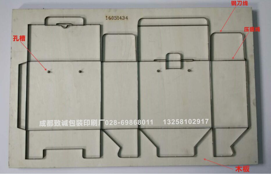 模切板是什么 模切板是什么